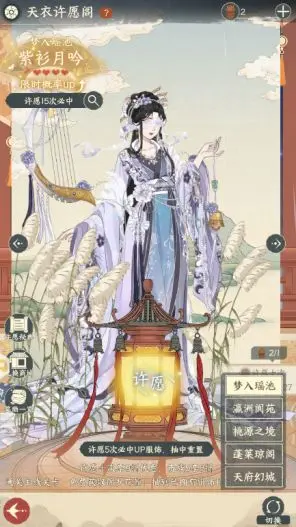 小小夜市三大時裝免費獲取指南