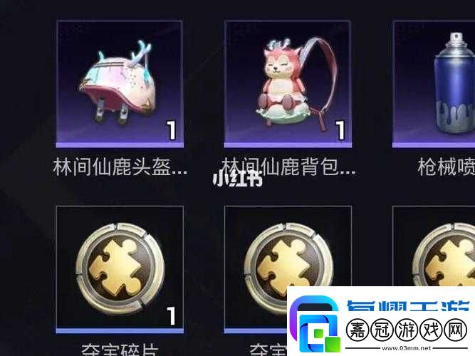 云森鹿靈皮膚價格曝光！蓬萊仙鹿效果到底值不值得抽