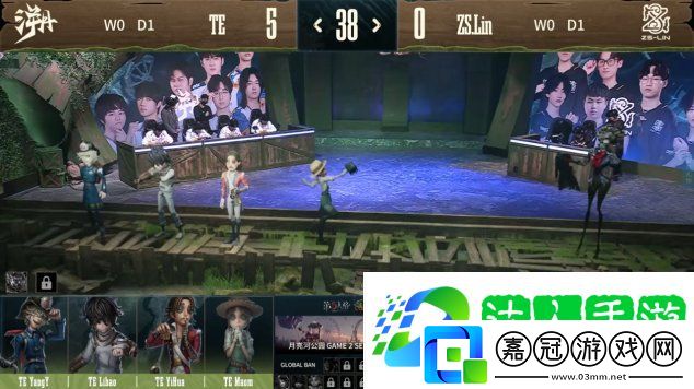 第五人格COA8