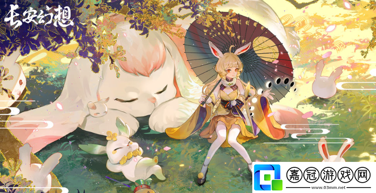 長安幻想師父桃李值怎么獲得-長安幻想師父桃李值獲得方法
