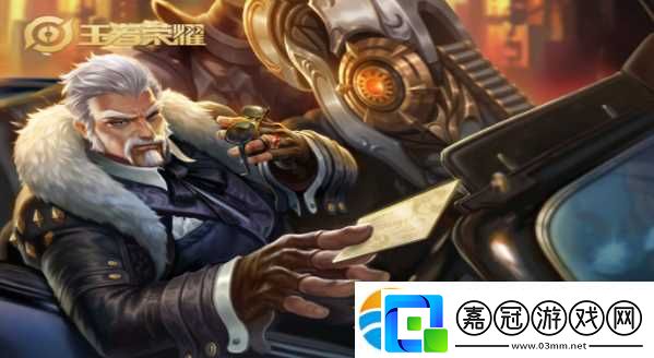 王者榮耀S27黃忠怎么出裝