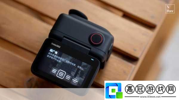 影石Insta360Go3s運動相機登場手游記錄新紀元開啟！