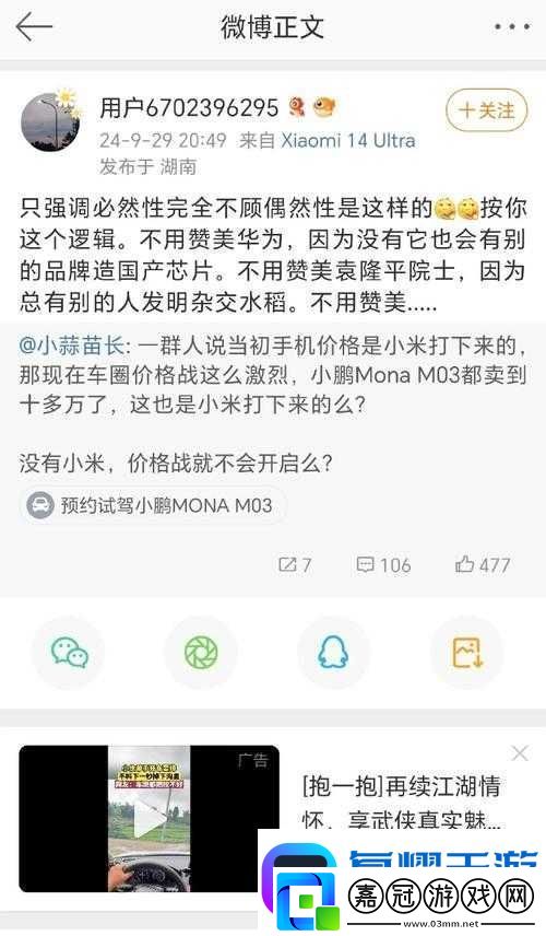 MR1242-國產嗎：是國產的嗎軟件教程玩法