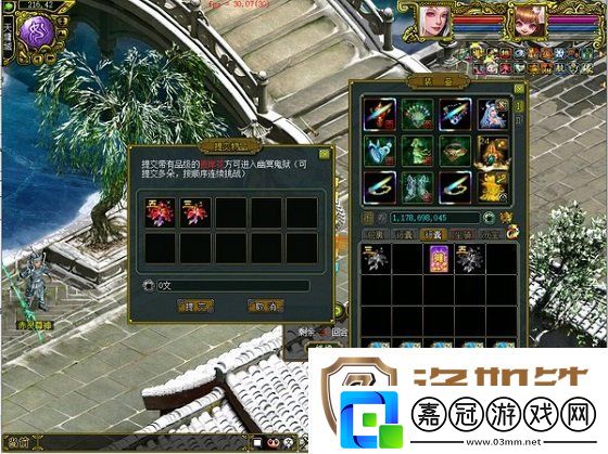 問道幽冥鬼獄已開！攜彼岸花尋豐厚寶藏！