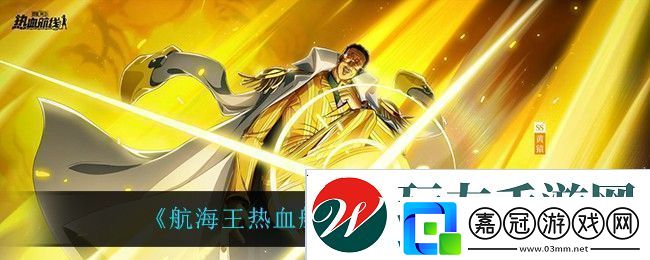 艾爾登法環誓約騎士套裝獲取攻略全解析