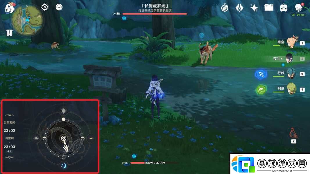原神3.0兇猛動物在哪里任務怎么做