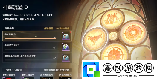 永劫無間詭聞異事主題時裝正式上線