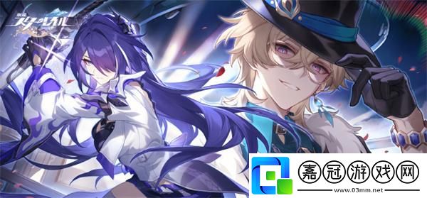 崩壞星穹鐵道2.1新遺器有什么效果