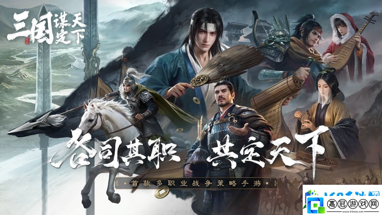 三國謀定天下趙云馬超劉備陣容怎么玩-三國謀定天下趙云馬超劉備陣容玩法攻略