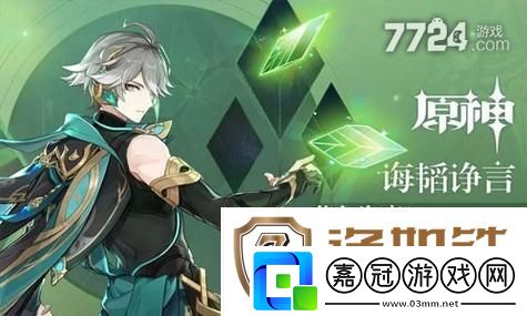 我的世界神秘時(shí)代4煉金術(shù)合成表大全詳盡解析：助你輕松掌握煉金術(shù)的奧秘與技巧