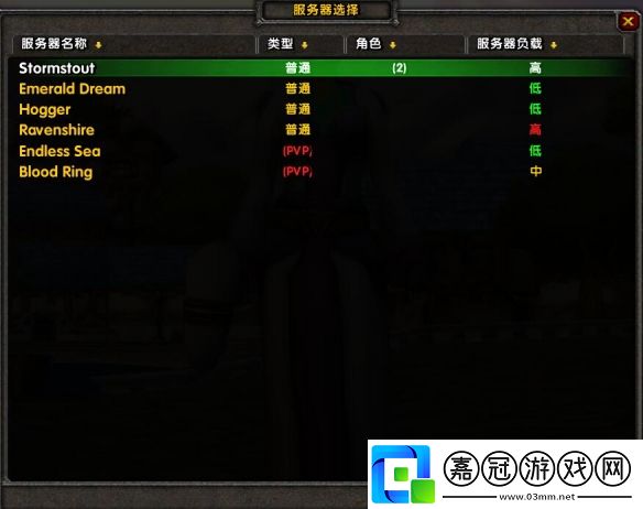 魔獸世界烏龜服現(xiàn)在哪個(gè)服務(wù)器人最多