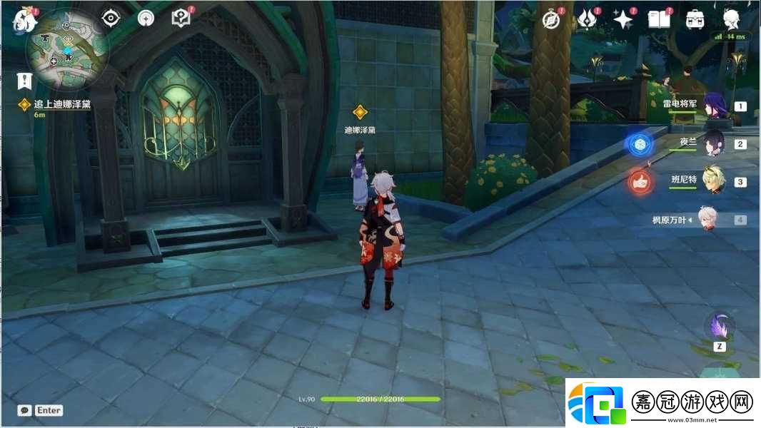 原神3.0智慧之神的蹤影任務怎么做