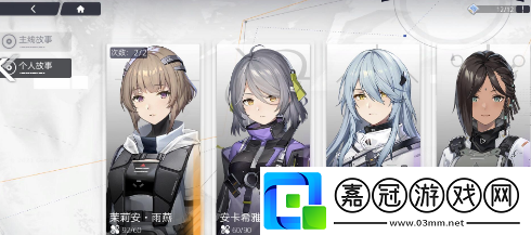 塵白禁區茉莉安帶后勤選什么好