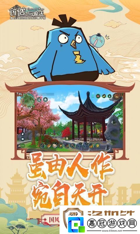 2022最新創(chuàng)造與魔法飼料配方大全