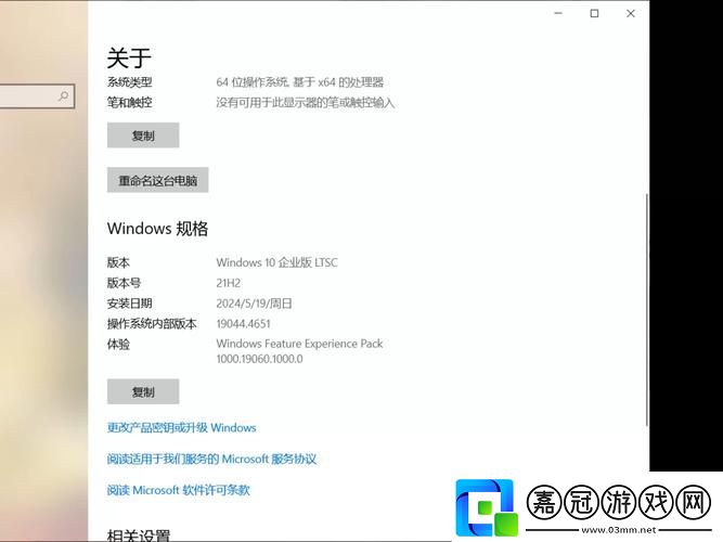 小心輻射！深入了解“windows野外mgdrcc更新內容”