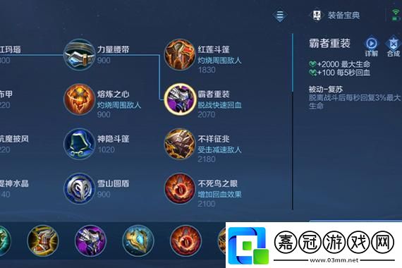 揭秘四海兄弟教父西裝隱藏屬性觸發條件-讓你在游戲中逆襲