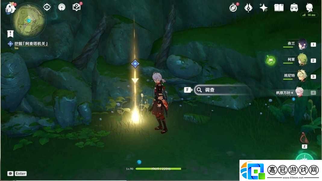 原神3.0吉祥具書羅因賈篇任務怎么做