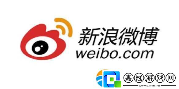 微博熱搜榜2024年12月18日