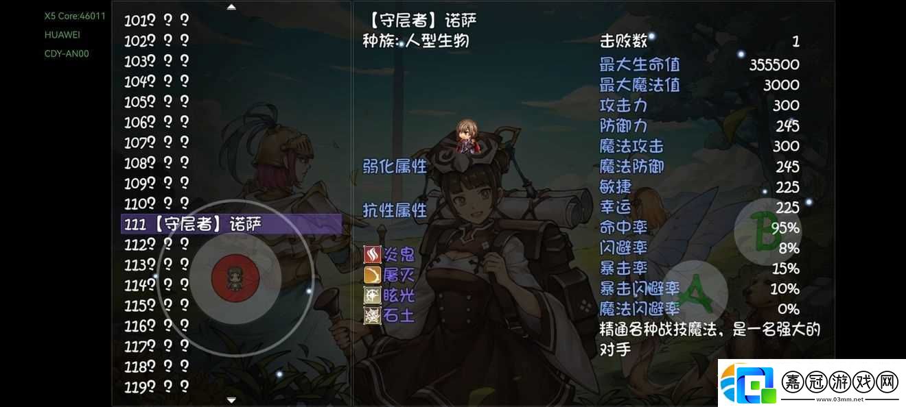 再刷一把全守層者boss打法攻略