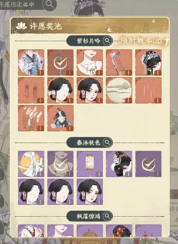 小小夜市三大時裝免費獲取指南