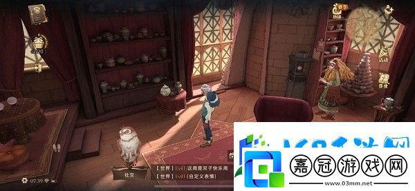 哈利波特魔法覺醒學院杯如何刷新