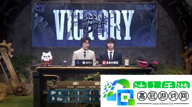 第五人格COA8