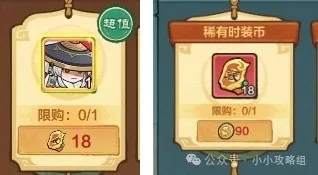 小小英雄雪霽清影李逍遙皮膚獲得攻略-游戲蝴蝶
