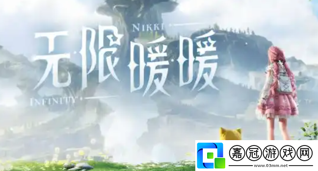 無限暖暖夜鶯花布紙片位置在哪-夜鶯花布紙片位置介紹