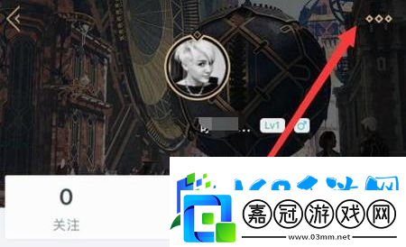 掌上英雄聯(lián)盟怎么刪除好友