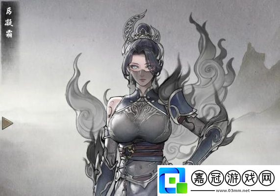 鬼谷八荒厲凝霜刷取位置在哪