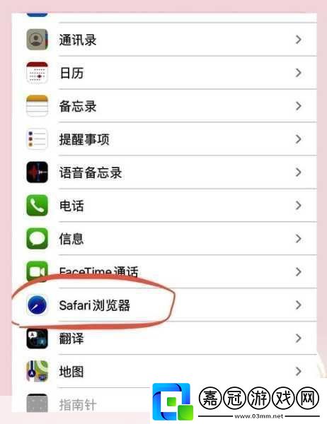 iOS13Safari攻略輕松請(qǐng)求桌面站暢享手游