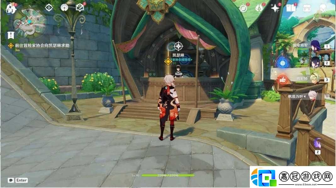 原神3.0智慧之神的蹤影任務怎么做