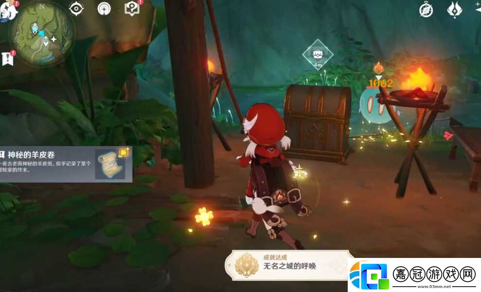 原神3.0無名之城的呼喚成就任務怎么做
