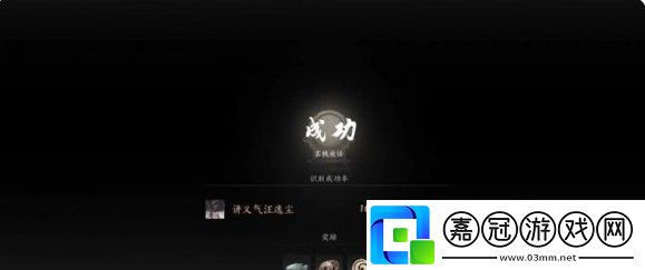 燕云十六聲風沙酒肆夜宿謎影100%怎么判斷好人