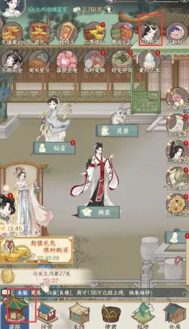 小小夜市三大時裝免費獲取指南