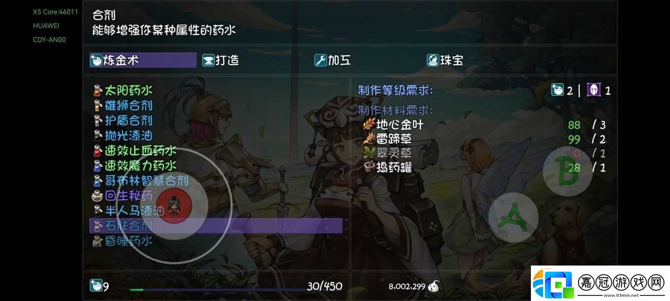 再刷一把全守層者boss打法攻略