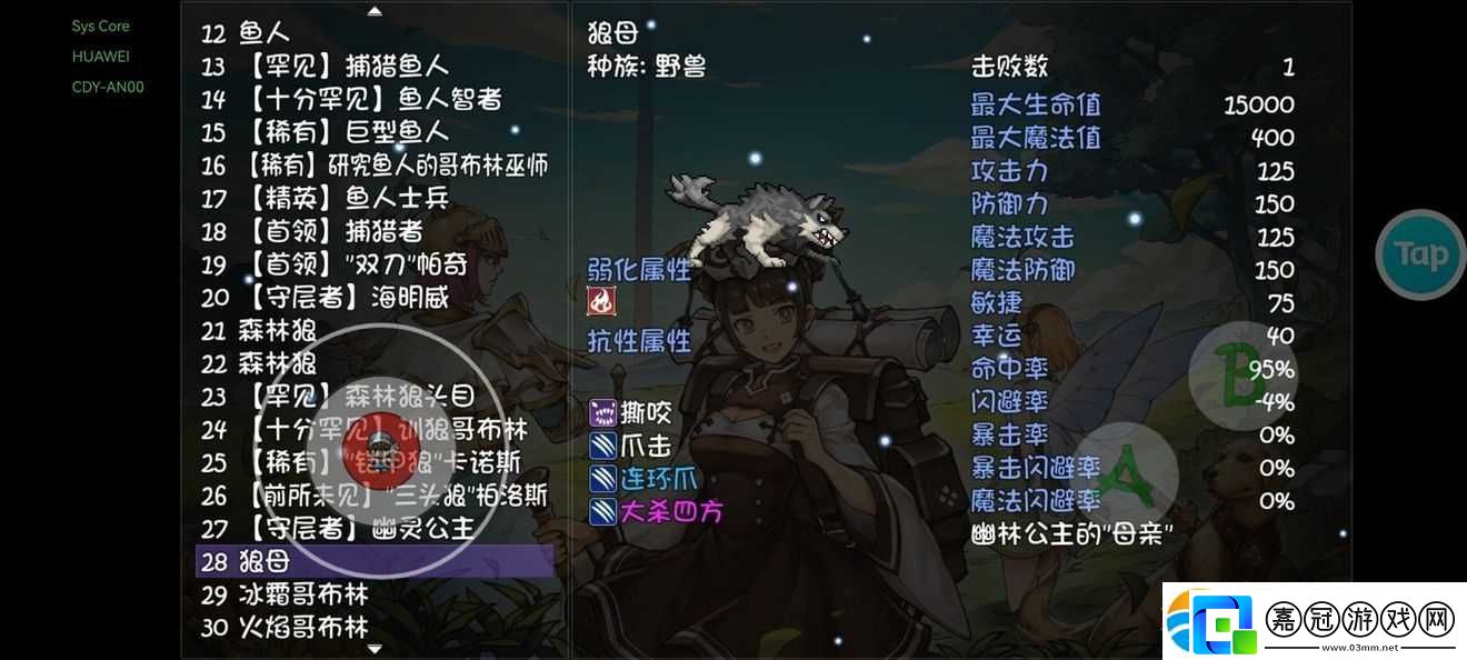 再刷一把全守層者boss打法攻略