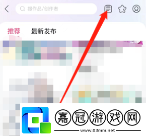 嗶哩嗶哩如何查看工房訂單信息