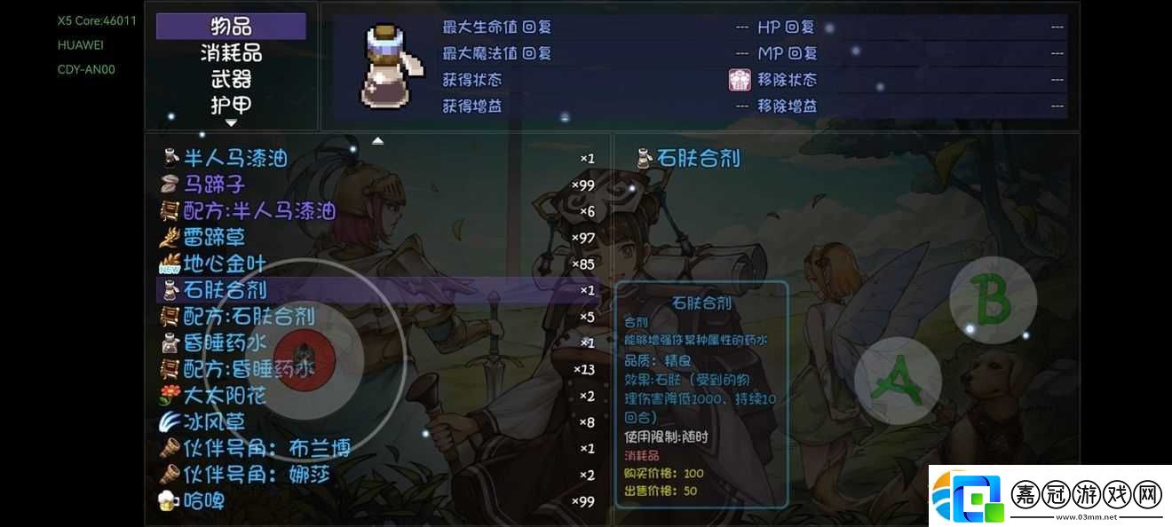 再刷一把全守層者boss打法攻略