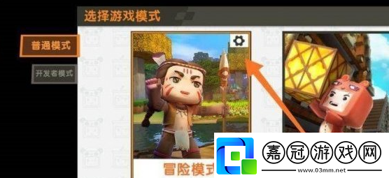 迷你世界地形碼怎么用