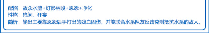 洛克王國大寒推薦什么性格