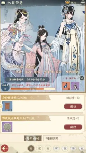 小小夜市三大時裝免費獲取指南