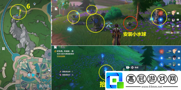 原神楓丹丑的美學成就怎么解鎖
