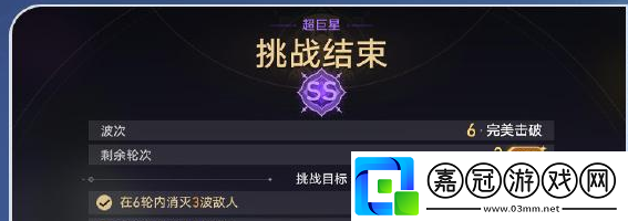 崩壞星穹鐵道星芒爍變活動(dòng)怎么玩
