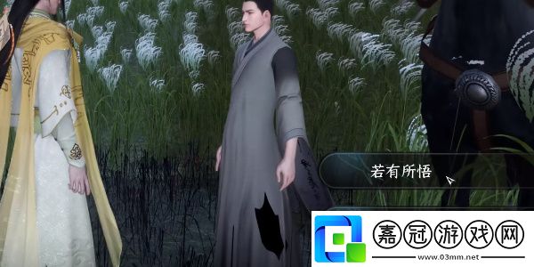 逆水寒手游白馬入蘆花任務(wù)完成方法
