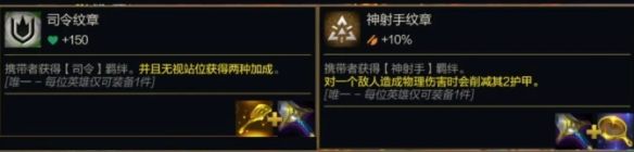 金鏟鏟之戰(zhàn)s14轉(zhuǎn)職紋章公式大全