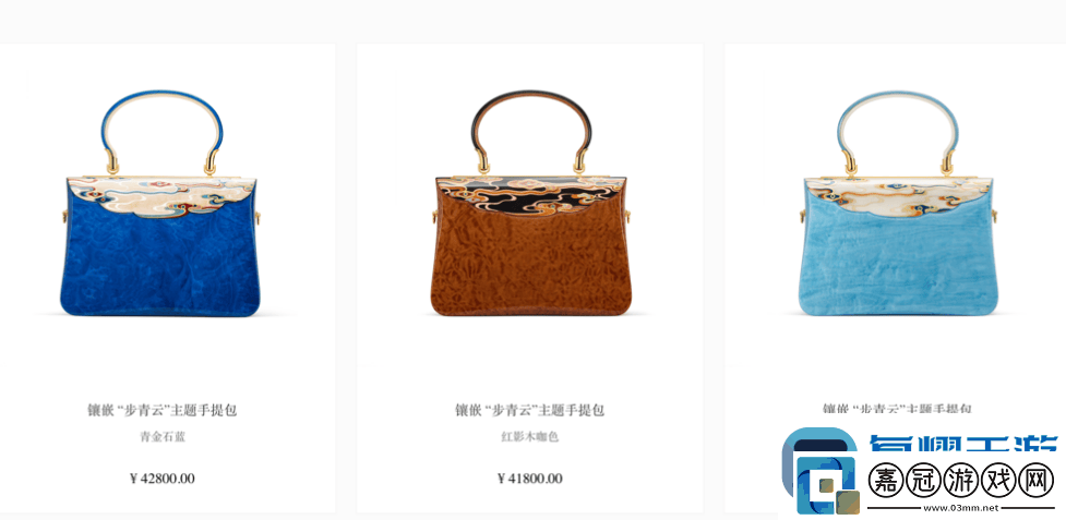 國產(chǎn)輕奢包崛起