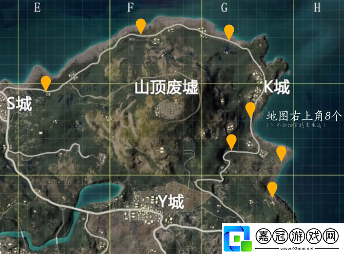 和平精英滑翔機刷新點在什么位置