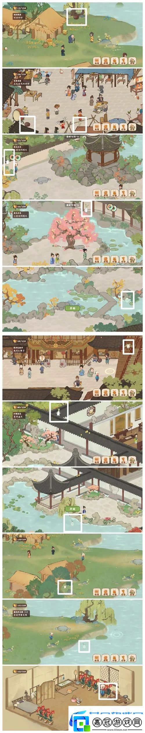 桃源深處有人家結(jié)夢(mèng)念中尋蘿位置攻略