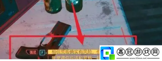 賽博朋克2077solo荒坂塔怎么觸發